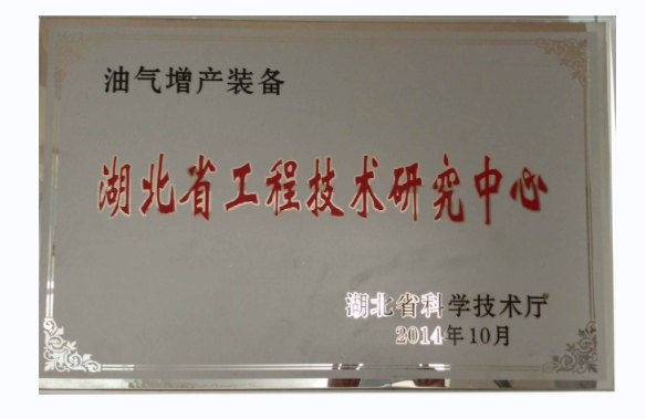 科技研發(fā)能力